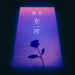 妮露裸身被❌❌羞羞视频
